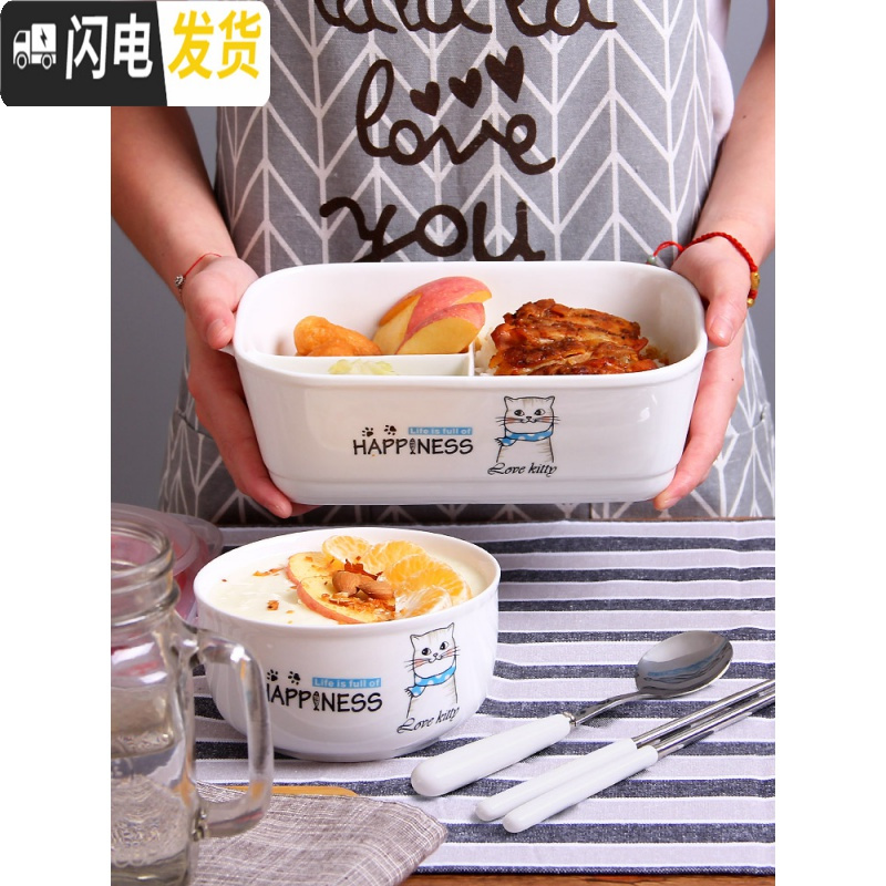 三维工匠微波炉专用饭盒便当盒少女心分格碗可爱陶瓷带盖学生上班族带饭汤 大碗+中碗蓝色小猫高清大图