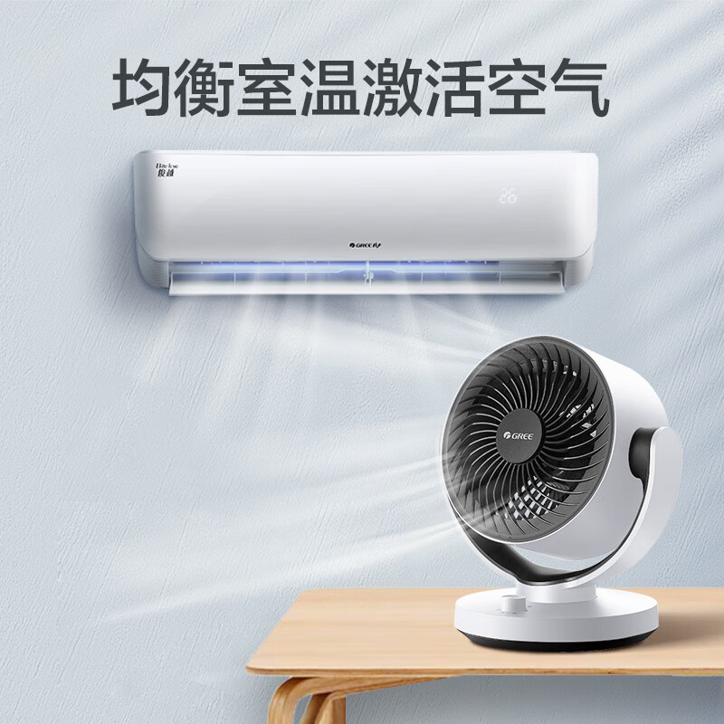 格力 (Gree) 空气循环扇台式风扇家用电风扇摇头小风扇涡轮换气扇循环对流 FXT-15X65ag3 白+黑高清大图