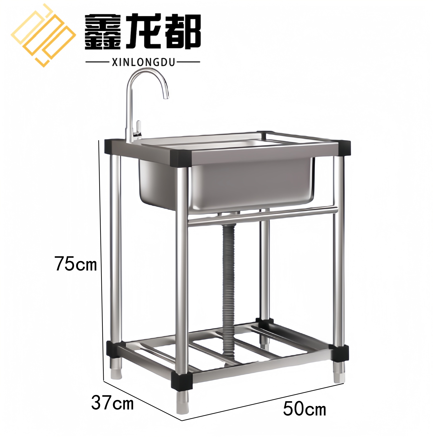 鑫龙都 不锈钢水槽50cm
