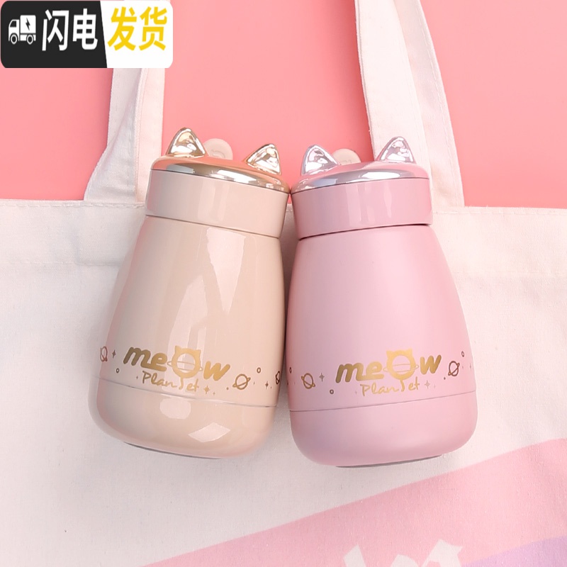 三维工匠猫咪保温杯女小号小巧水杯子萌便携网红创意学生个性可爱潮流儿童 [星空杯盖]摘星梦-绿色(380)高清大图