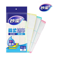 妙潔 妙洁 1033 棉柔抹布 3片装 吸水洗碗布 厨房清洁布抹布擦桌布 30CM*30CM