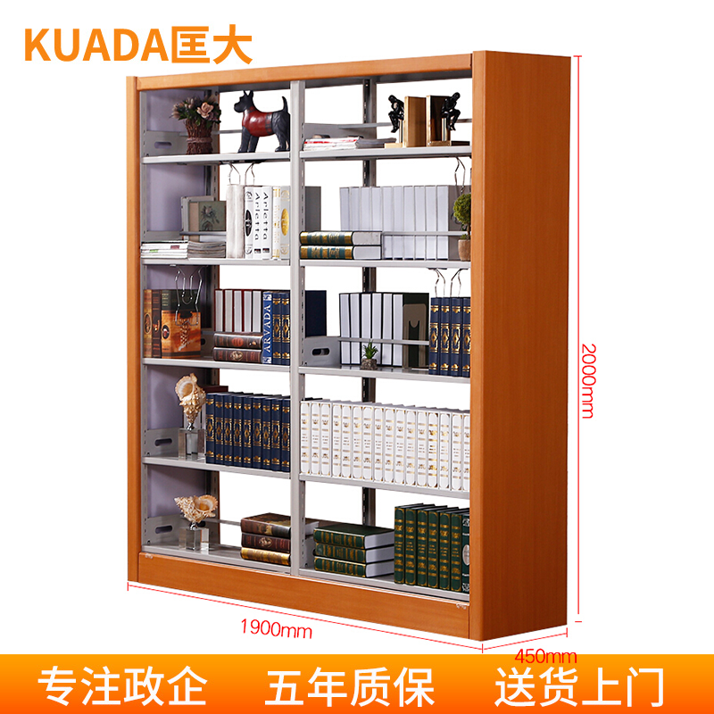 匡大钢质图书架报刊架多层置物架图书馆阅览室书架1.9米一列二组五层书架高清大图
