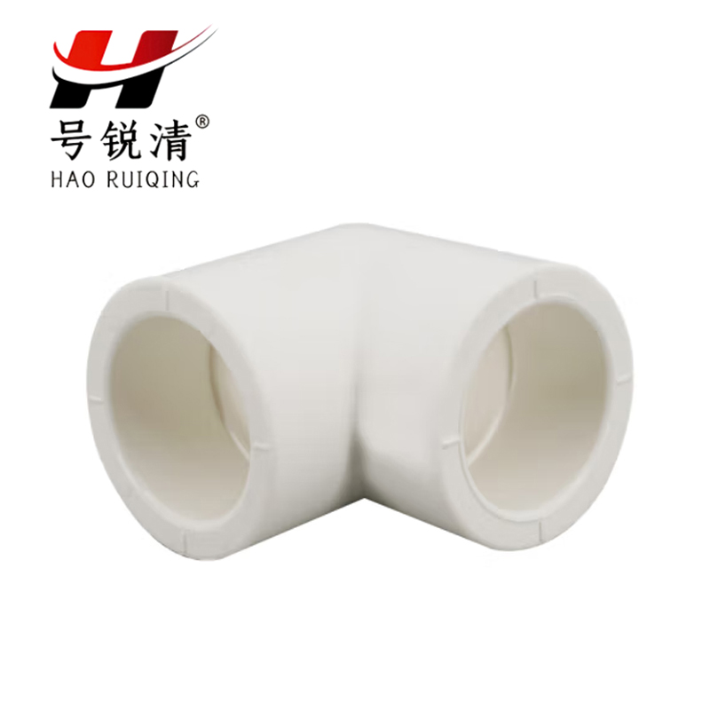 号锐清PPR弯头 4分 个高清大图