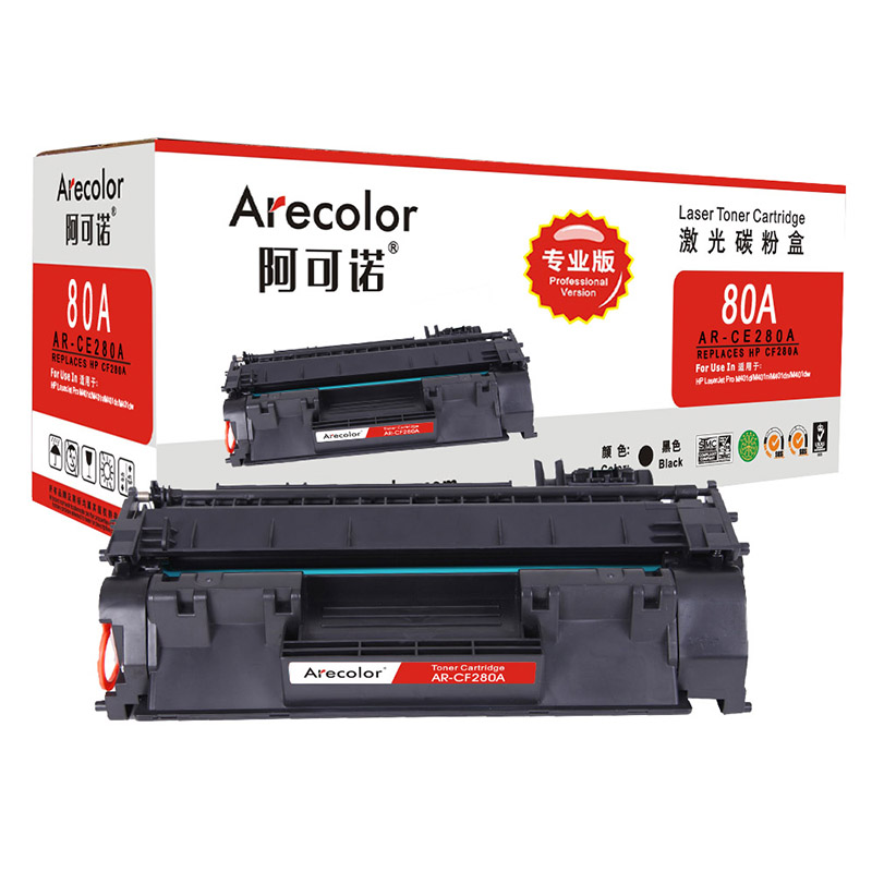 阿可诺Arecolor AR-CF280A硒鼓 专业版 80A 适用惠普HP M401A M401N M401DN 黑色
