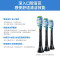 飞利浦(Philips)电动牙刷头 智臻洁净型3支装 适配HX9924HX9954HX9903等 黑色HX9043/96
