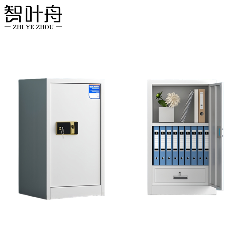 智叶舟保密柜55*42*90cm台高清大图