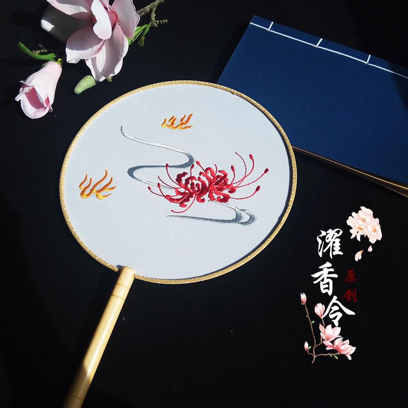 汉服团扇原创绣花仙鹤彼岸花古风复古圆扇宫扇舞蹈扇汉服绣花团扇 三维工匠 半透彼岸花扇子高清大图