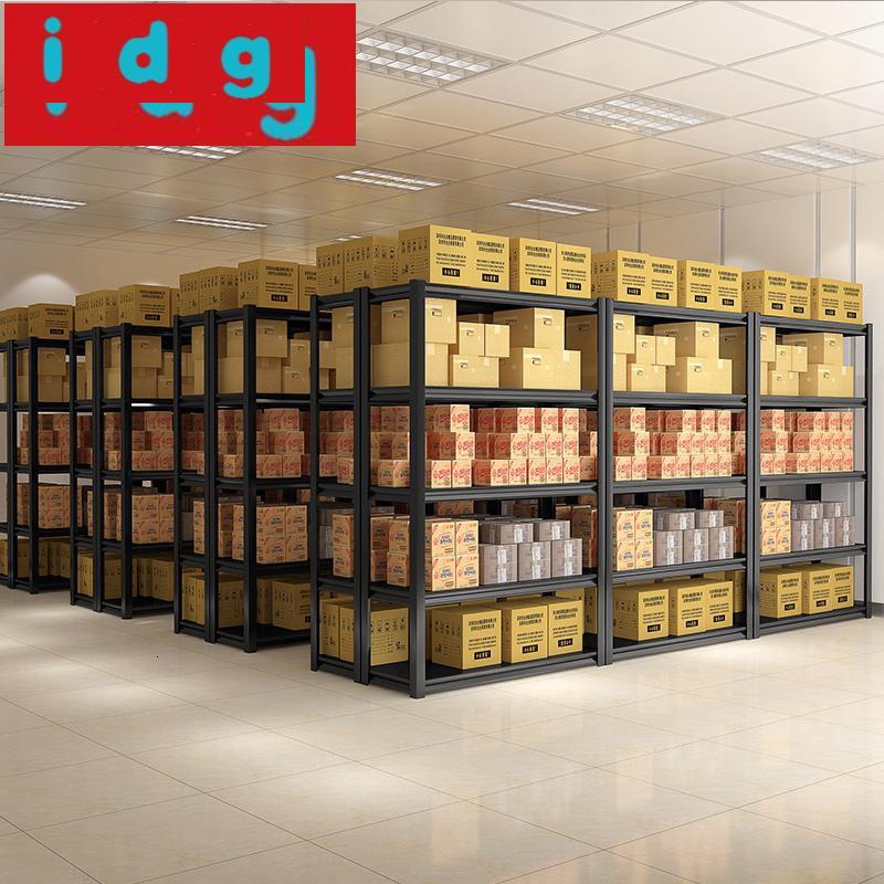 简约现代2米高货架置物架五层多功能仓库仓储落地角钢架超市便利店