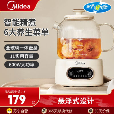 美的(Midea)养生壶MK-YS10B101