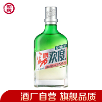 劲牌 劲酒 欢度酒 28度 100ml 单瓶装 新品 白酒 配制酒 草本轻型