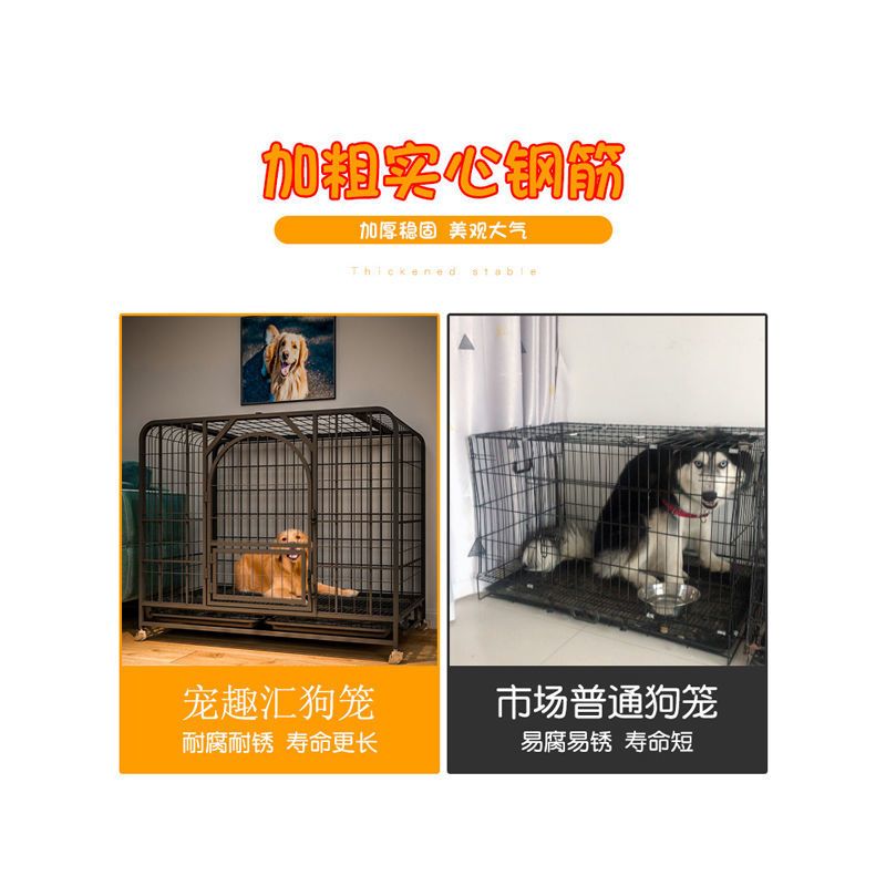 [白色款]加粗加固 50*33*38cm(适合8斤内) 狗笼子小型犬中型犬室内带厕所分离宠物柯基金毛家用狗窝狗狗围栏