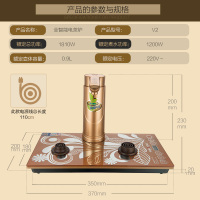 KAMJOVE/金灶 V2全自动上水电热水壶 电茶壶抽水茶具 全智能电茶炉 自动上水壶电水壶 热水壶 恒温 自动加水续水