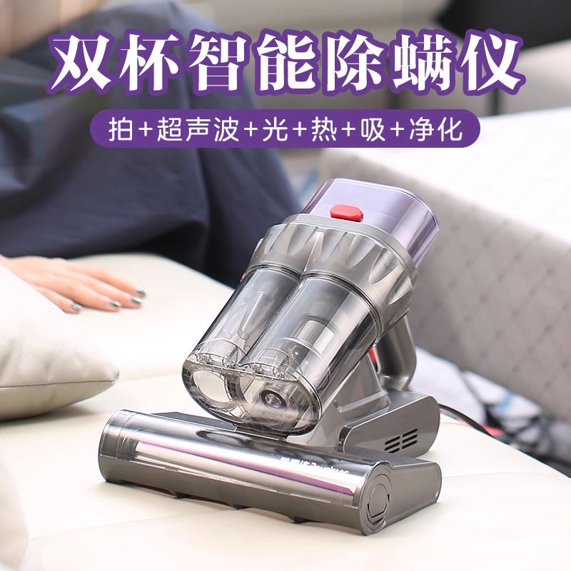 荣事达除螨仪双尘杯家用床上吸尘器紫外线杀菌小型吸尘器大吸力双杯除螨仪高清大图