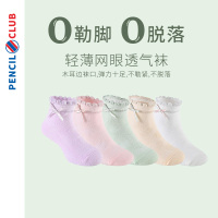 [一口价10元]铅笔俱乐部童装四季男童女童中筒袜儿童袜子宝宝短袜2双装