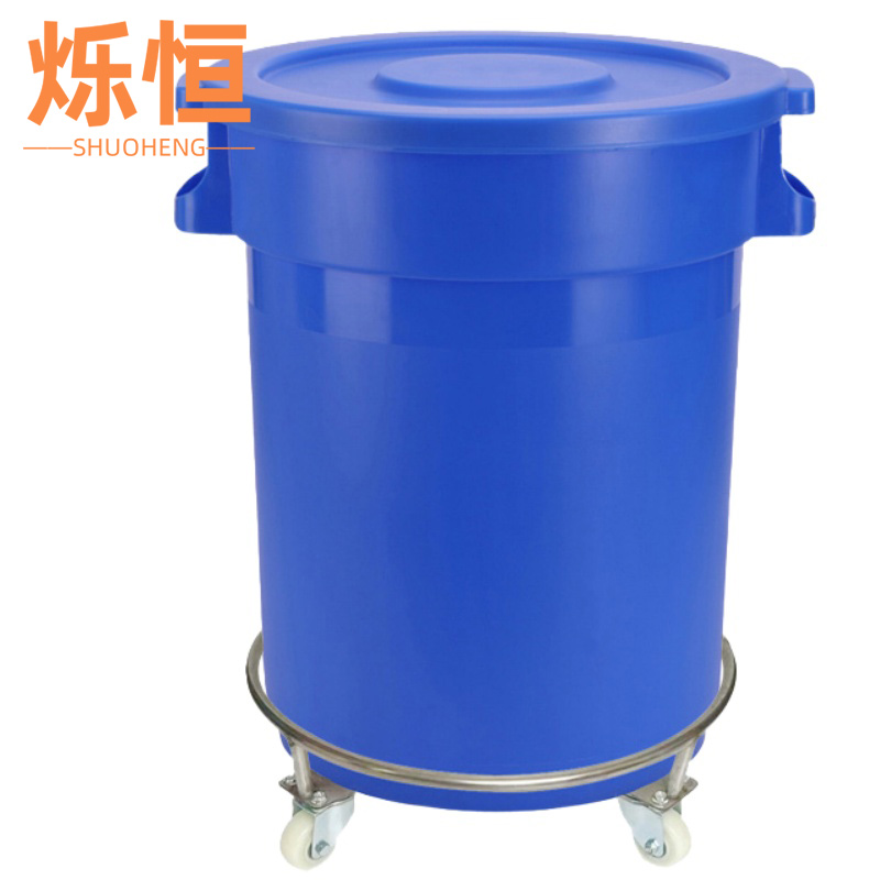 烁恒 120L有盖