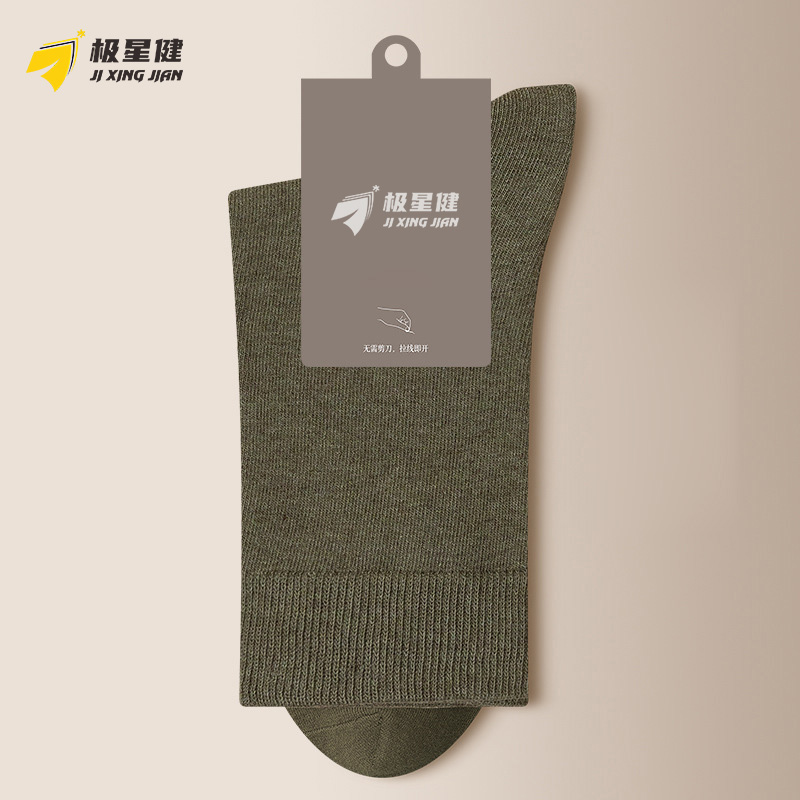 极星健 袜子 M14 双高清大图