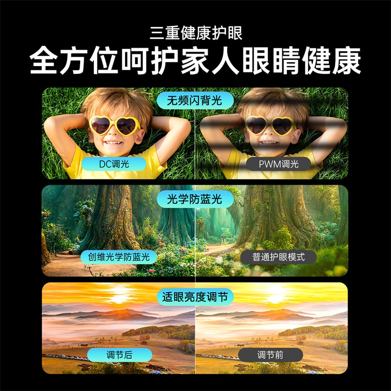 创维电视32S9 32英寸 1+8G内存 2K全面屏