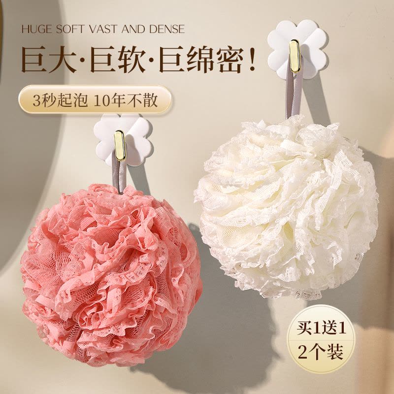 沐浴球女超柔软高档不散洗澡男浴花球起泡泡浴搓澡球两用神器大号图片