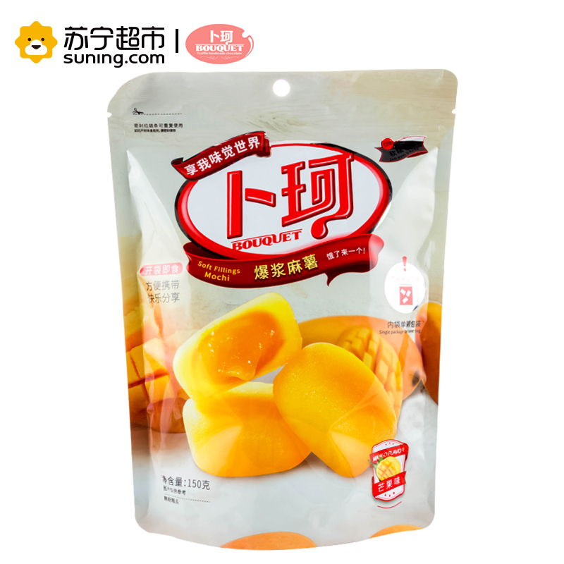 卜珂 芒果味爆浆麻薯 150g