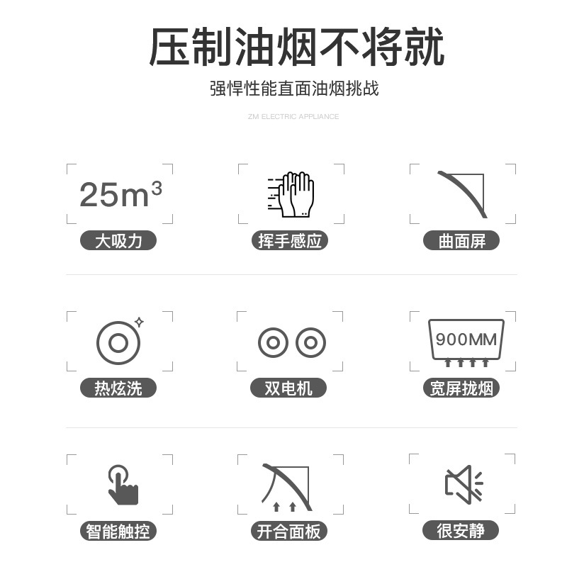 新飞烟灶热三件套装烟灶套餐12升燃气灶热水器侧吸抽油烟机灶具套装厨电套装FB88+RJ06+H1143-12L天然气