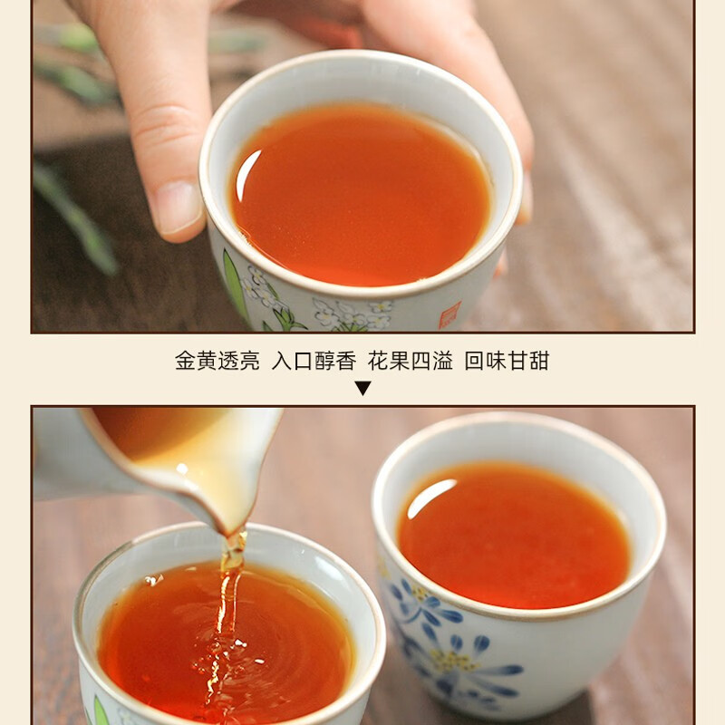 素言茶坊 茗茶物语正山小种高清大图