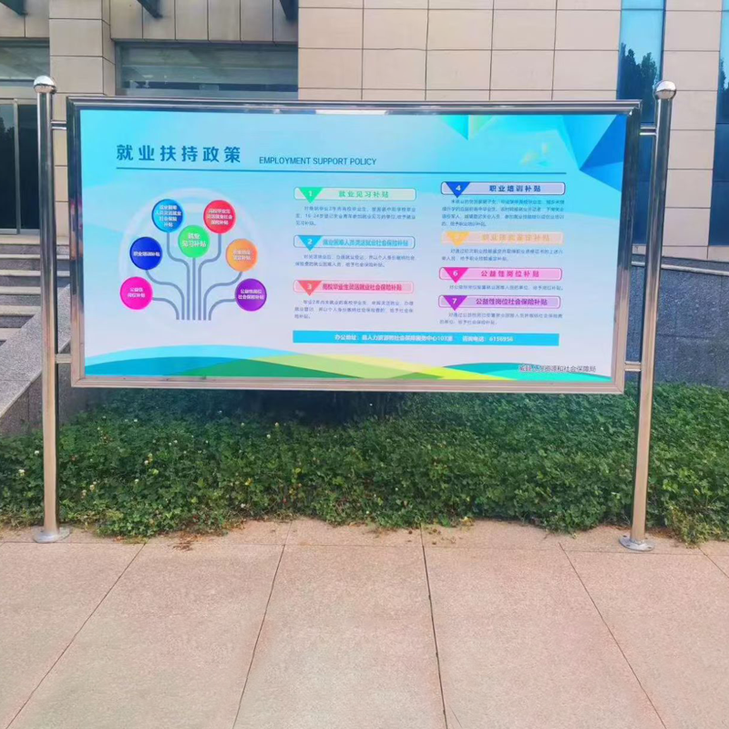 美鸿CMHEE 宣传栏定制 可定制高清大图