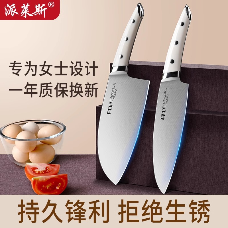 DF家用女士专用切菜刀 厨师专用锋利切肉切片刀具 厨房正品高清大图