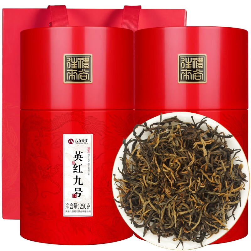 八百秀才 红茶英德红茶英红九号一级功夫红茶送礼大份量口粮茶罐装500g