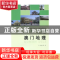正版 澳门地理 肖玲主编 北京师范大学出版社 9787303182848 书籍