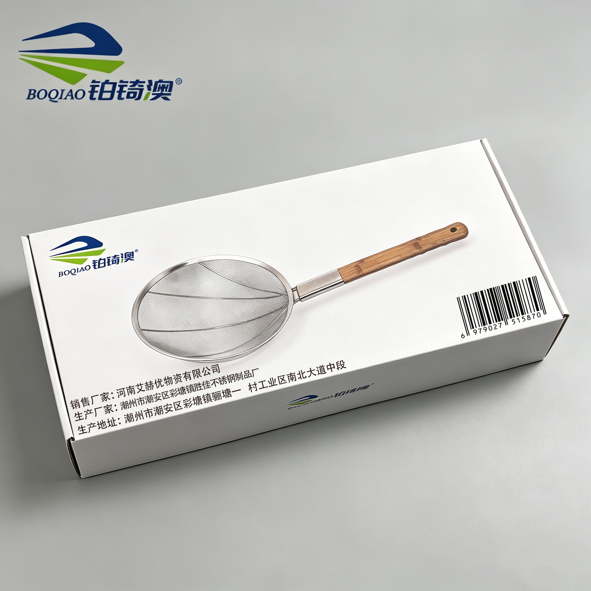 铂锜澳 不锈钢笊篱 个高清大图