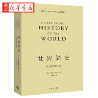 [醉染正版]世界简史 从非洲到月球 杰弗里布莱内著 李鹏程译 概述人类离开非洲到全球定居以来的历史 展示人类平凡而富有生