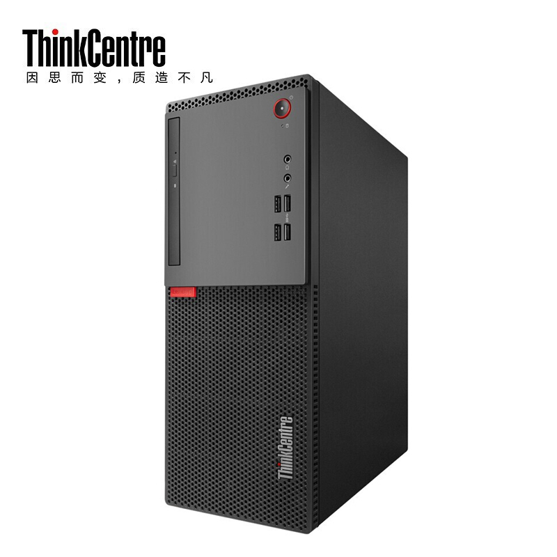 联想(Lenovo)E75台式机I5-7400 8G 256G+500G DVD 23.8英寸显示器