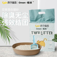 苏宁宜品×Green·格林联名豆腐猫砂除臭结团混合猫砂2.4kg*4袋装