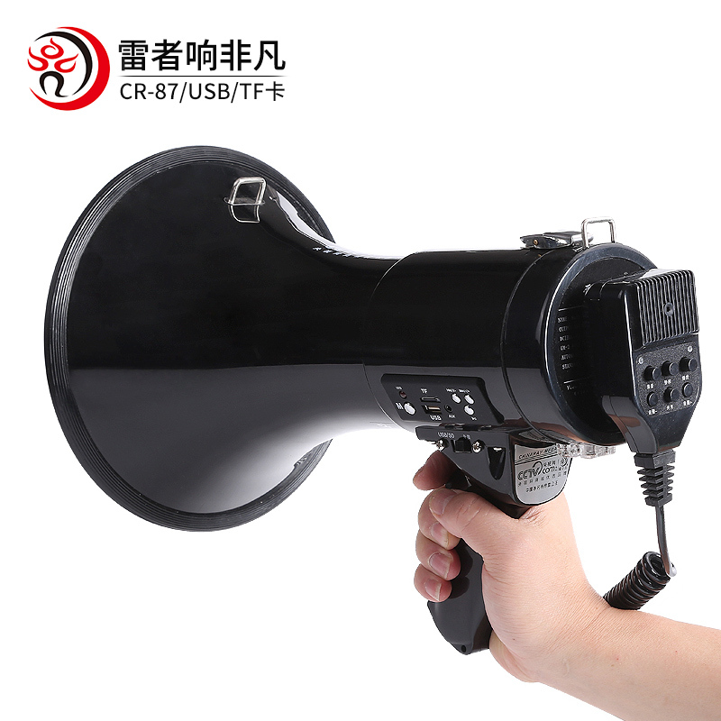 雷公王 CR-87扩音器录音喇叭50W大功率手持可充电扩音喇叭