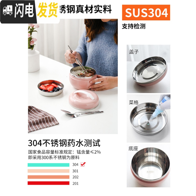 三维工匠304不锈钢饭盒学生女带盖苹果型餐盒儿童防烫双层便当盒饭缸简约 北欧蓝(大号)送餐具+保温袋高清大图