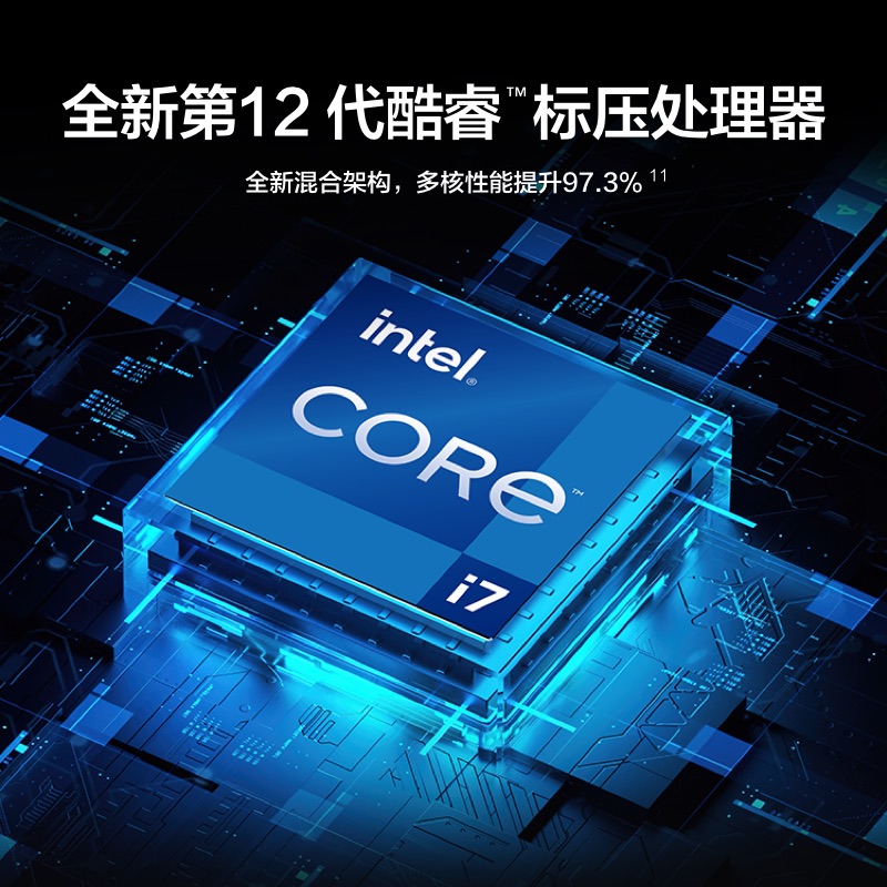华为笔记本电脑/HUAWEI MateBook D 16 16英寸 12代酷睿i7-12700H标压处理器 16GB+512GB 锐炬显卡 轻薄本 护眼全面屏 超级终端 皓月银高清大图