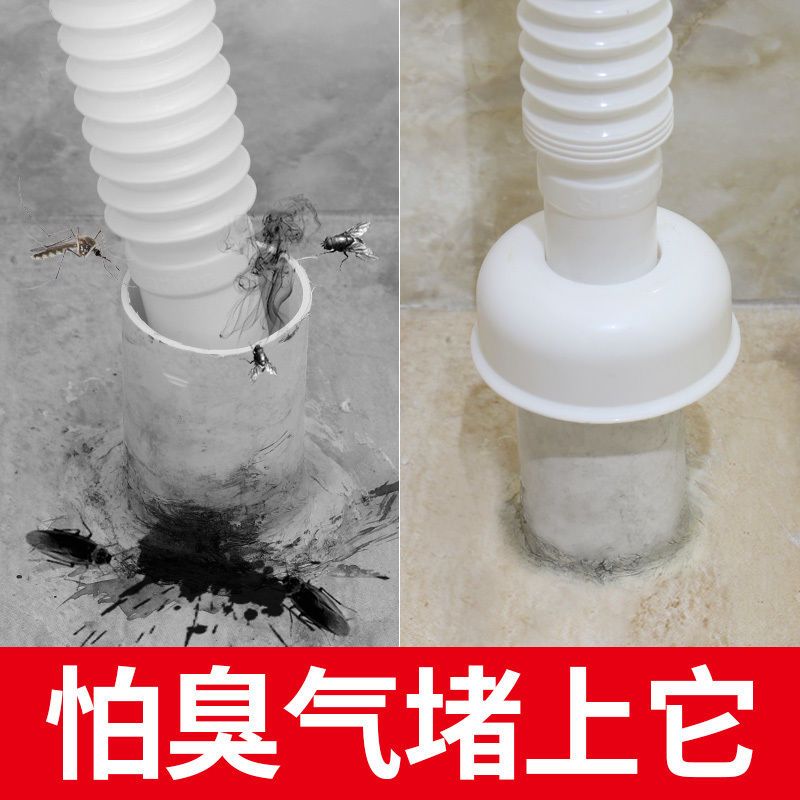 厨房下水管密封圈洗衣机排水管下水道地漏盖硅胶塞|75mm密封圈[防臭塞+硅胶芯]