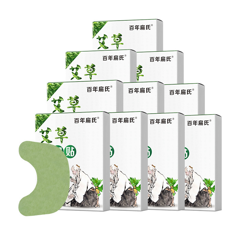 [朱时茂推荐]百年扁氏肩周贴颈部肩部肩膀贴艾草贴艾灸贴热敷贴艾热肩颈不适贴肩颈护理贴