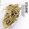 半山农 石斛切片 特一级铁皮石斛 80克/瓶 浙江乐清铁皮石斛枫斗片