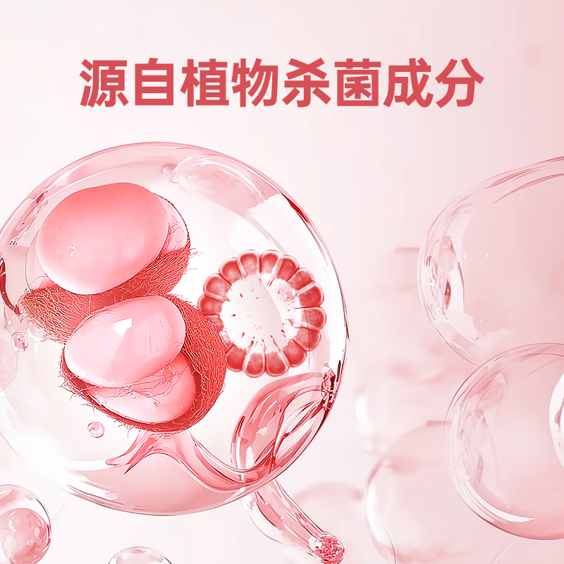 滴露Dettol天然消毒液1L香氛留香温和配方高清大图