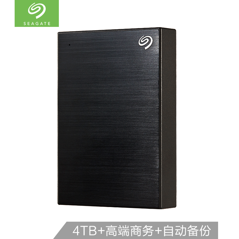 希捷(Seagate) 铭移动硬盘4TB USB3.0 2.5英寸兼容Mac 旗舰 自营 金属外壳 电脑移动硬盘4tb