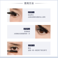袋鼠妈妈 kangaroomommy 晶采魅眼孕妇睫毛膏 孕妇专用彩妆纤长卷翘浓密睫毛膏
