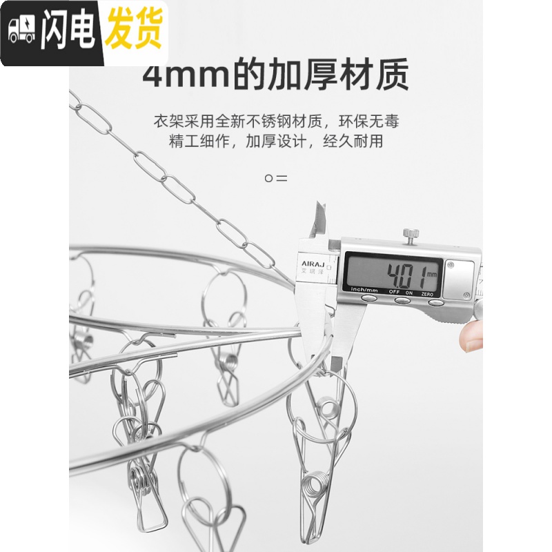 三维工匠不锈钢多夹子晾衣架晒袜子衣夹内衣家用婴儿凉防风挂钩多功能 不锈钢弧形-8夹(3只装)节省空间家居常备 1个高清大图