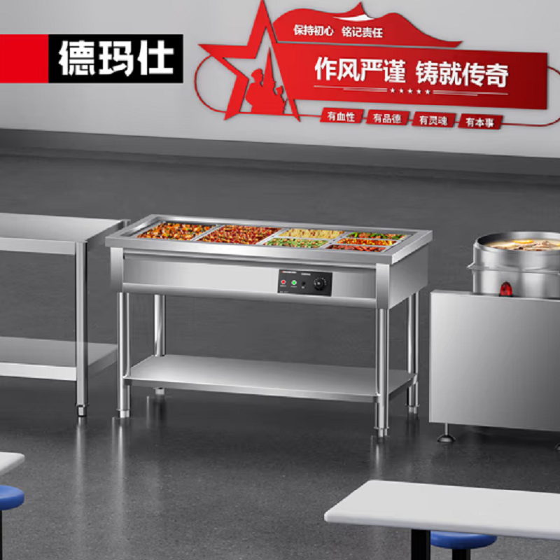 德玛仕DMS-SFT15070保温售饭台商用食堂快餐保温台汤池餐车1500*700*800四格304不锈钢(单位:台)