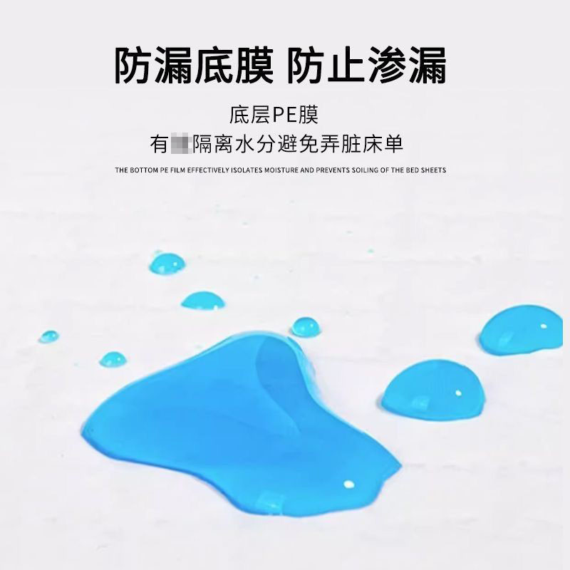 海氏海诺 10片装60*60cm医用护理垫产妇产褥期床褥垫一次性老人儿童透气隔尿垫高清大图