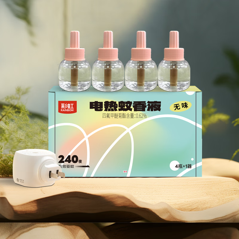 彩虹蚊香液直插器(4+1)240夜 乖乖配方 无味FX5141