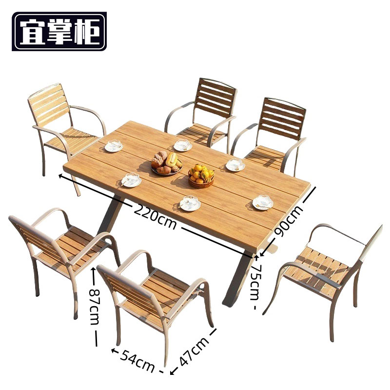 宜掌柜户外桌椅高清大图