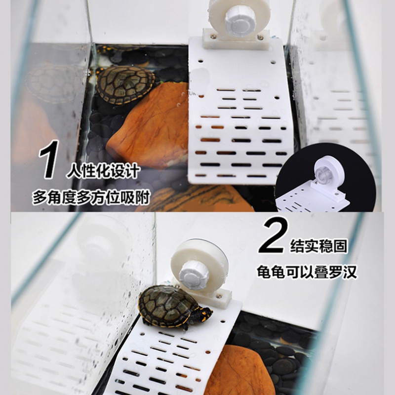 乌龟缸晒台浮岛吸盘晒台爬坡深水晒背台宠物龟晒岛晒背水陆缸爬台高清大图