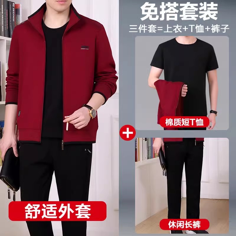 恒源祥名牌中老年运动服套装男士春秋装2025新款中年爸爸春季外套 JM748红色短袖内搭A L建议120斤以下