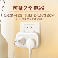 公牛(BULL) 一转二插头插座转换器一分二多功能插座扩展电源带独立开关
